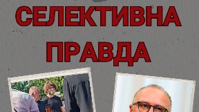 Nasilje kao poslednja odbrana 